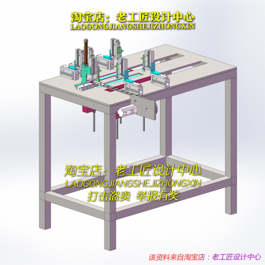 66-11套 贴片机图纸缩略图