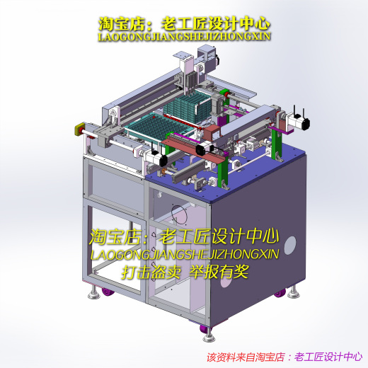 66-11套 贴片机图纸缩略图