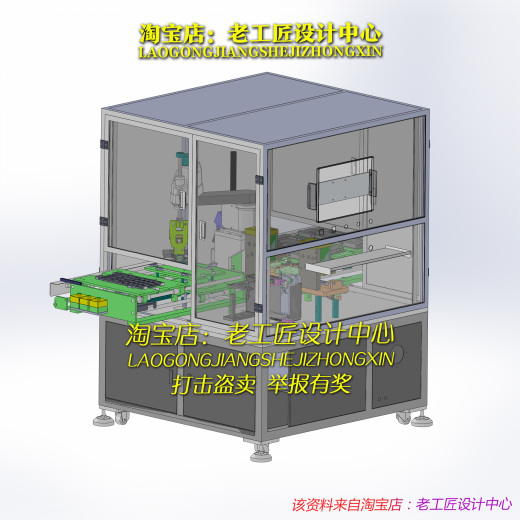 66-11套 贴片机图纸缩略图