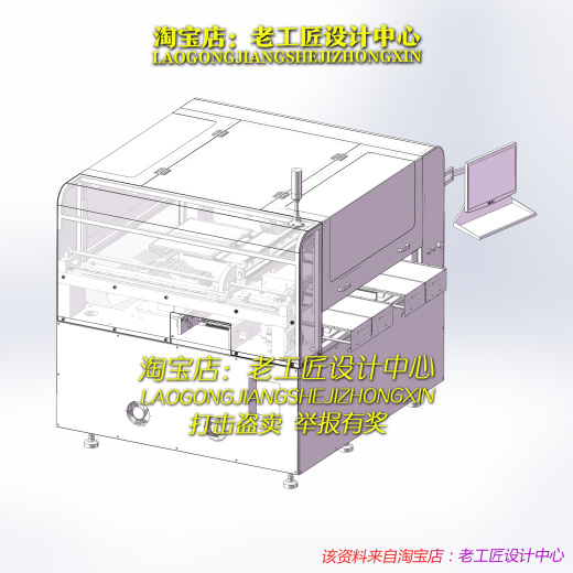 66-11套 贴片机图纸缩略图