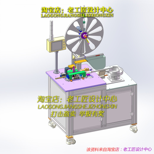 66-11套 贴片机图纸缩略图