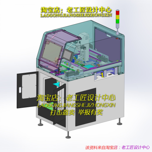 66-11套 贴片机图纸缩略图