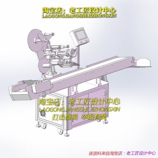 66-11套 贴片机图纸缩略图
