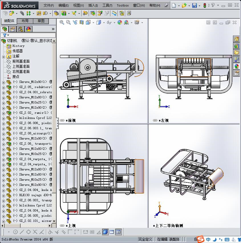 切割机（带传动、双切割盘）