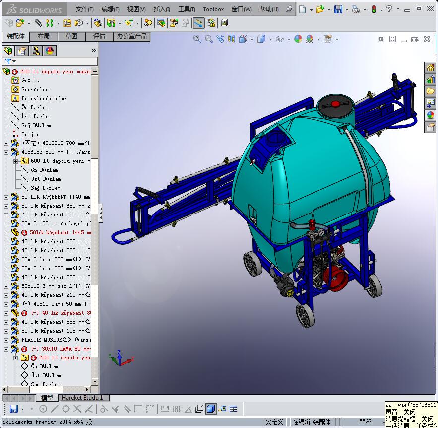600电动气溶胶喷雾器