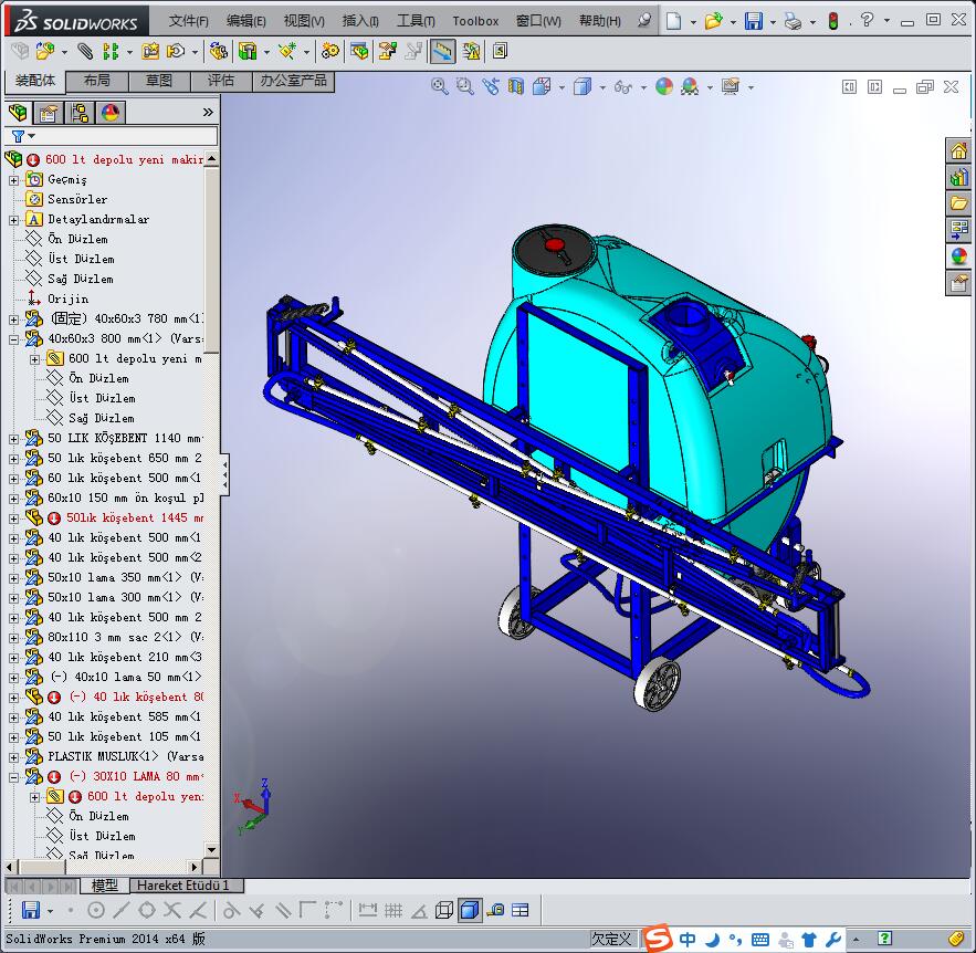 600电动气溶胶喷雾器
