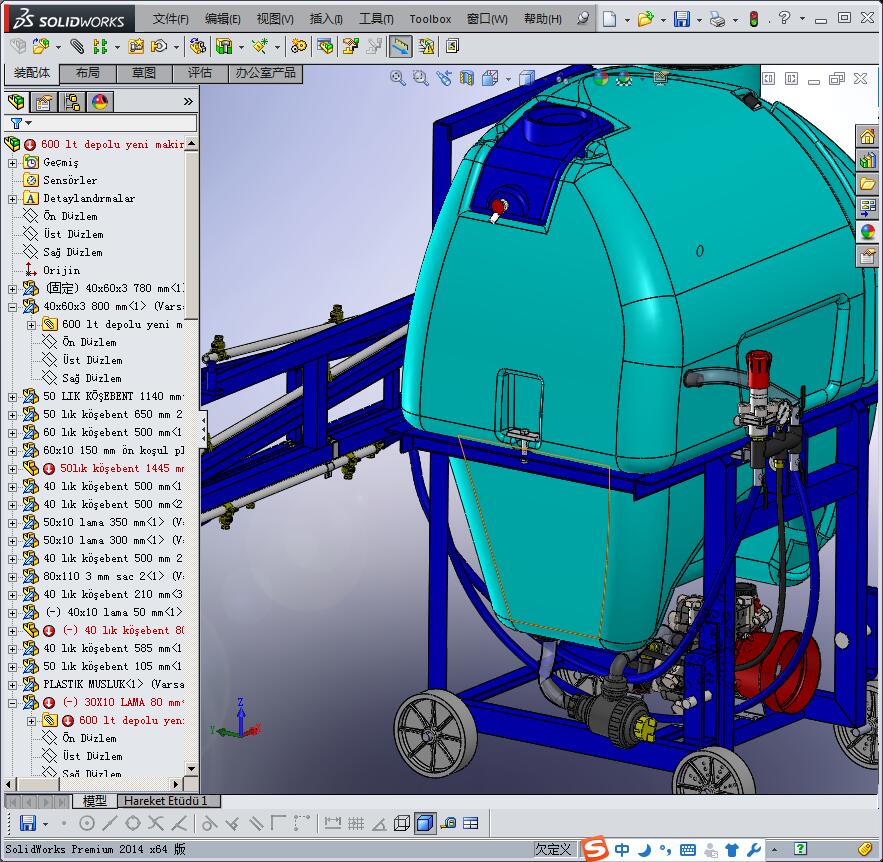 600电动气溶胶喷雾器