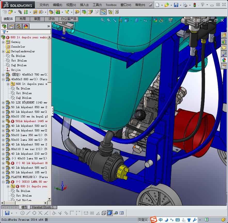 600电动气溶胶喷雾器