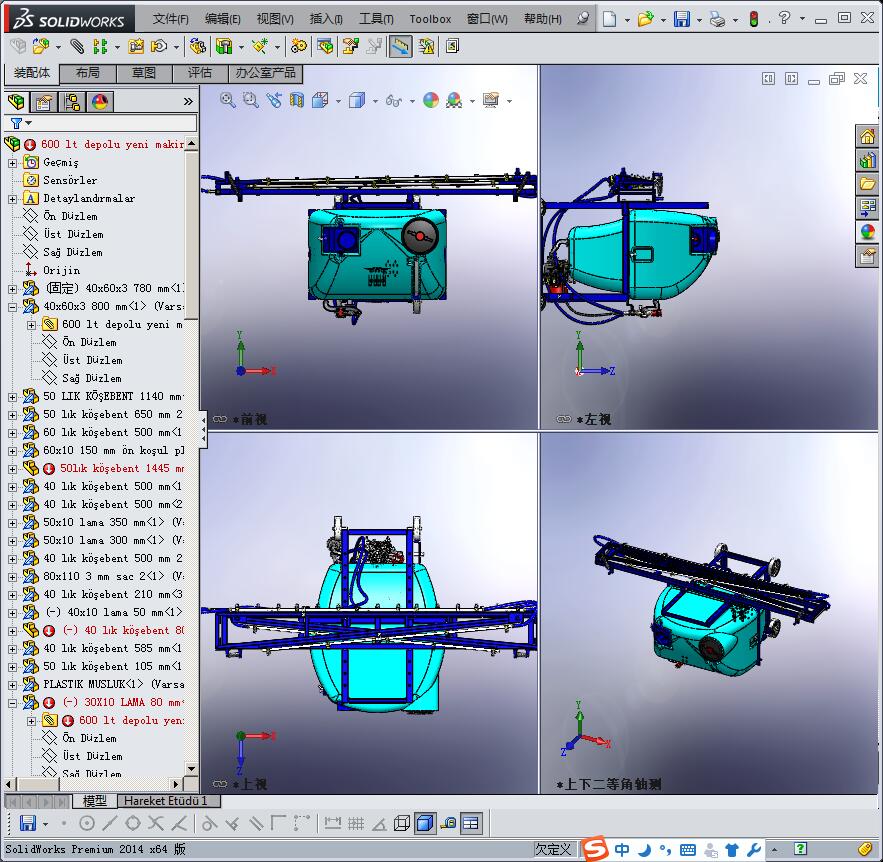 600电动气溶胶喷雾器