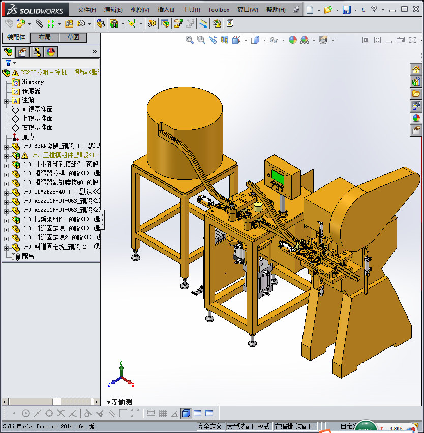 微电机RE260机壳自动冲压成型机