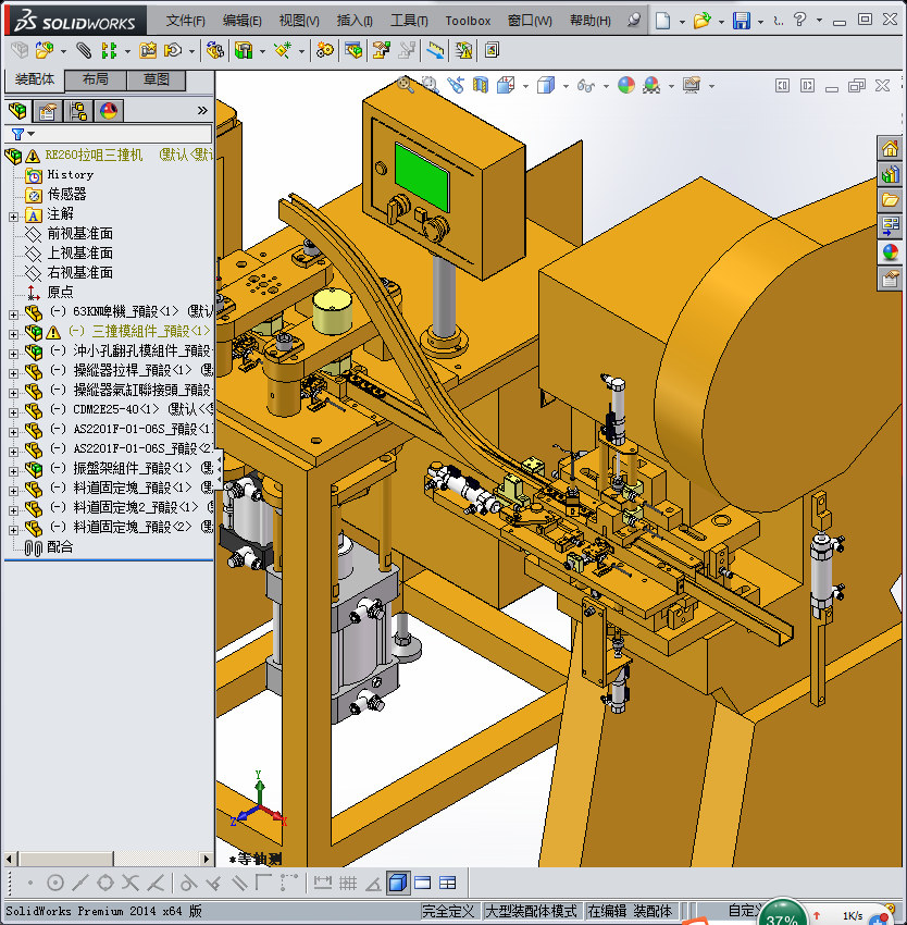微电机RE260机壳自动冲压成型机