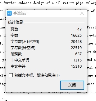 回油管夹片冲压模具设计及成形工艺-倒装冲孔落料复合模、弯曲模含20张CAD图缩略图