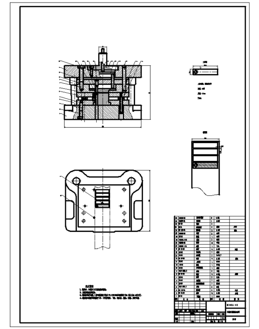 回油管夹片冲压模具设计及成形工艺-倒装冲孔落料复合模、弯曲模含20张CAD图缩略图