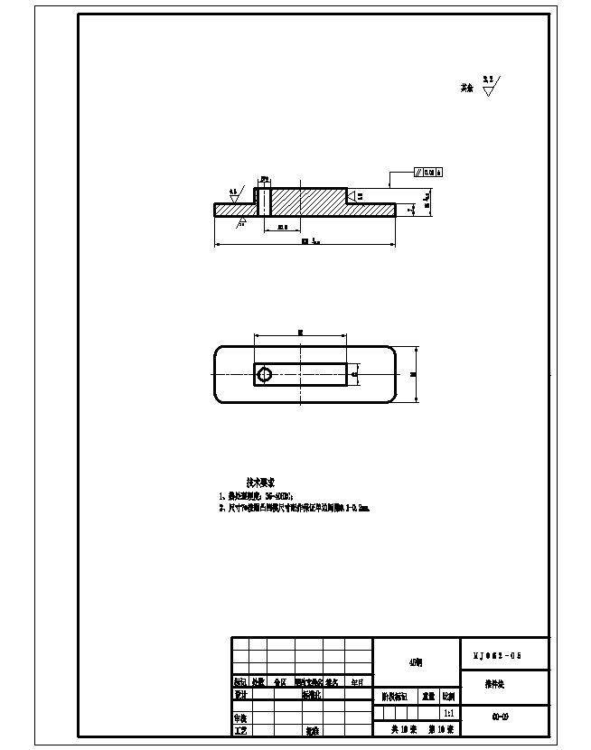 回油管夹片冲压模具设计及成形工艺-倒装冲孔落料复合模、弯曲模含20张CAD图