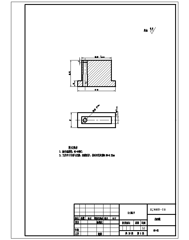 回油管夹片冲压模具设计及成形工艺-倒装冲孔落料复合模、弯曲模含20张CAD图