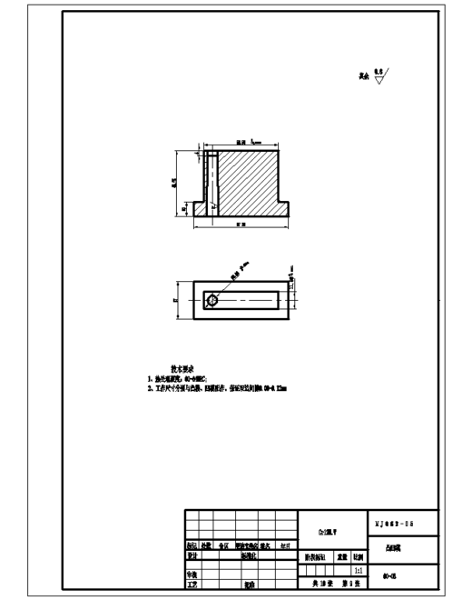 回油管夹片冲压模具设计及成形工艺-倒装冲孔落料复合模、弯曲模含20张CAD图缩略图
