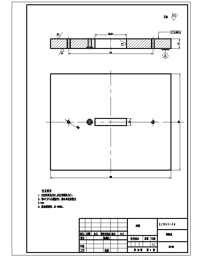 回油管夹片冲压模具设计及成形工艺-倒装冲孔落料复合模、弯曲模含20张CAD图