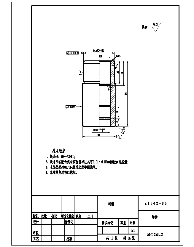 回油管夹片冲压模具设计及成形工艺-倒装冲孔落料复合模、弯曲模含20张CAD图