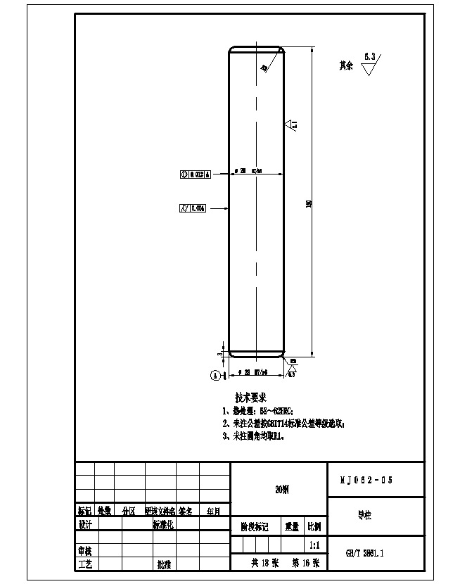 回油管夹片冲压模具设计及成形工艺-倒装冲孔落料复合模、弯曲模含20张CAD图