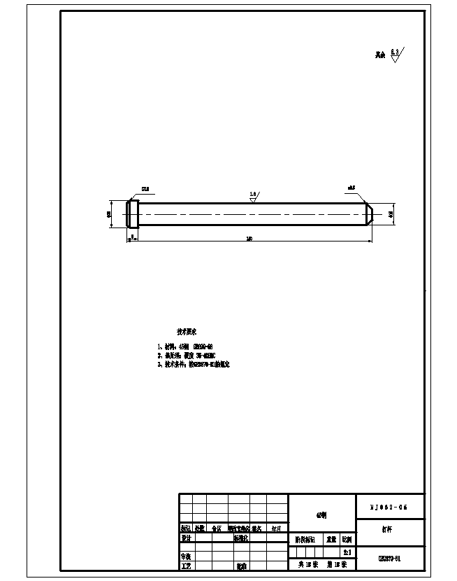 回油管夹片冲压模具设计及成形工艺-倒装冲孔落料复合模、弯曲模含20张CAD图