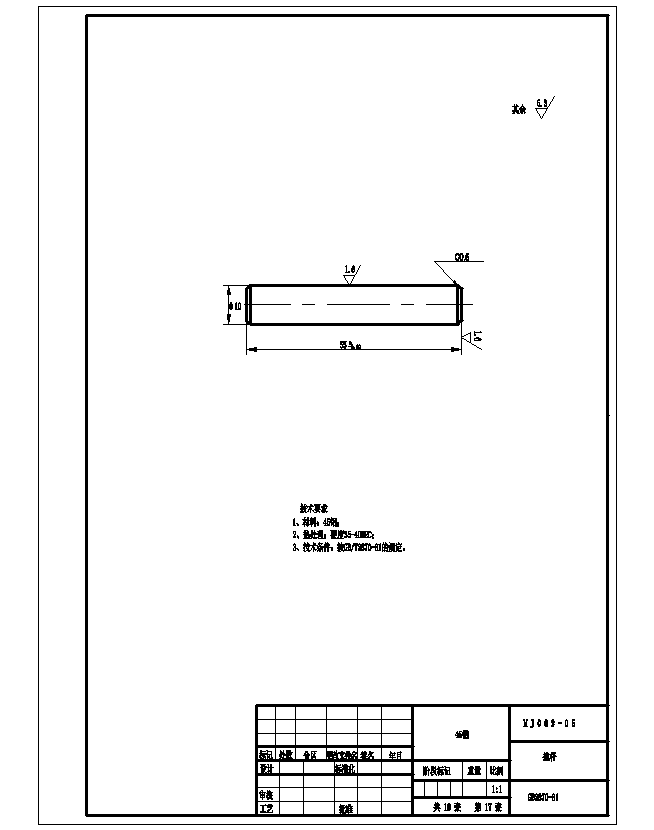 回油管夹片冲压模具设计及成形工艺-倒装冲孔落料复合模、弯曲模含20张CAD图