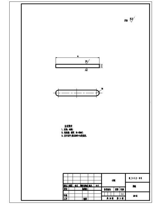 回油管夹片冲压模具设计及成形工艺-倒装冲孔落料复合模、弯曲模含20张CAD图缩略图