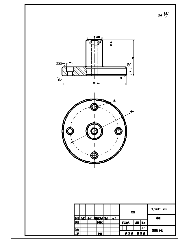 回油管夹片冲压模具设计及成形工艺-倒装冲孔落料复合模、弯曲模含20张CAD图
