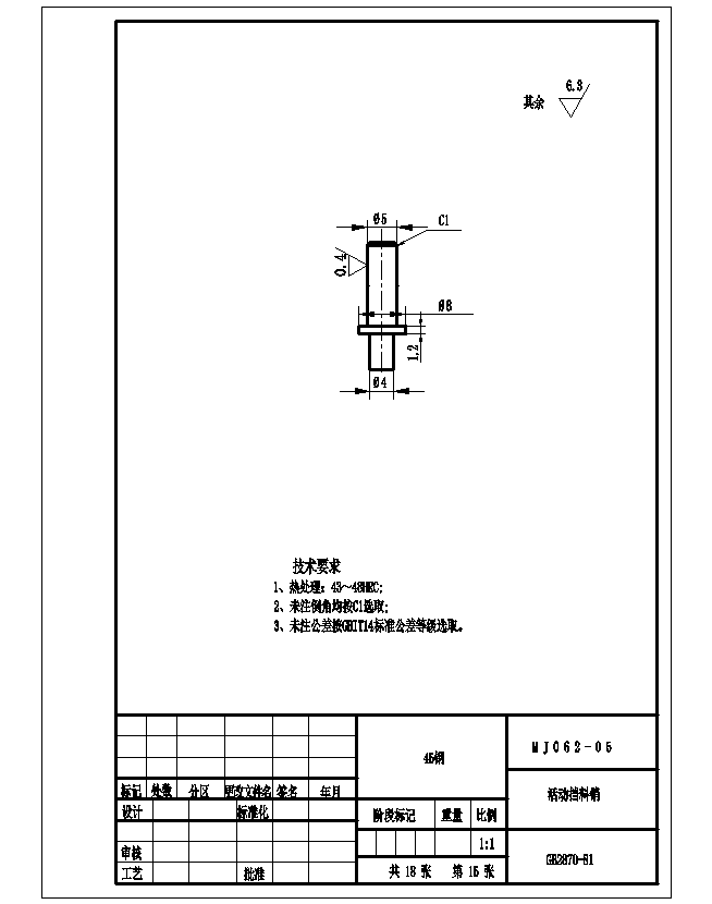 回油管夹片冲压模具设计及成形工艺-倒装冲孔落料复合模、弯曲模含20张CAD图