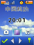 01 手机 IP 460933571缩略图