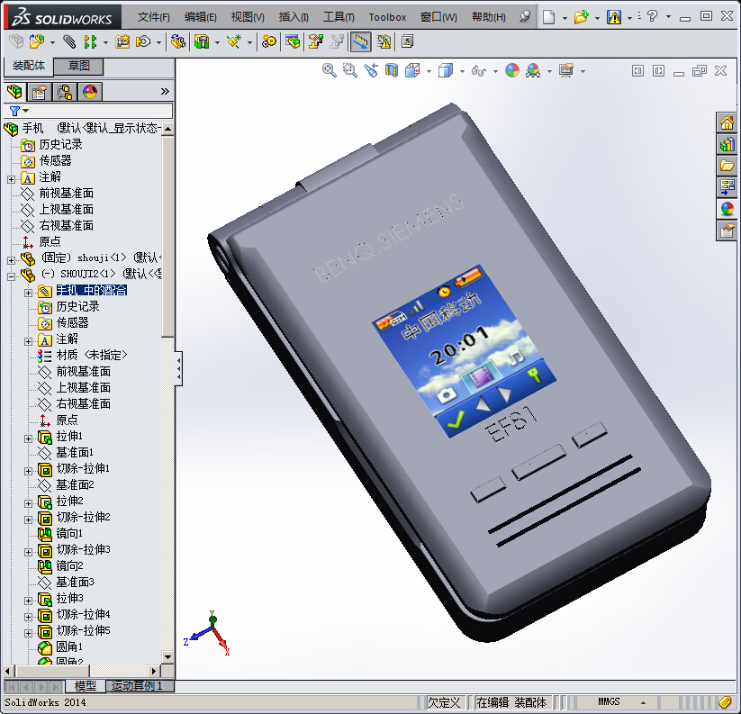 01 手机 IP 460933571