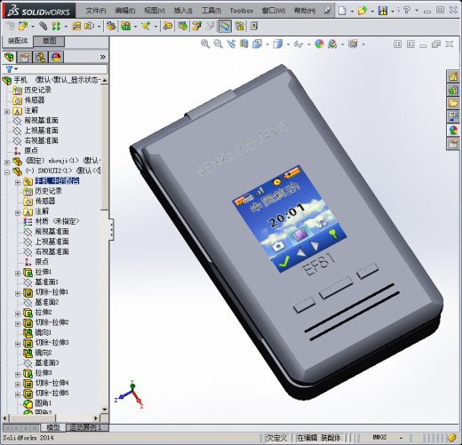 01 手机 IP 460933571缩略图