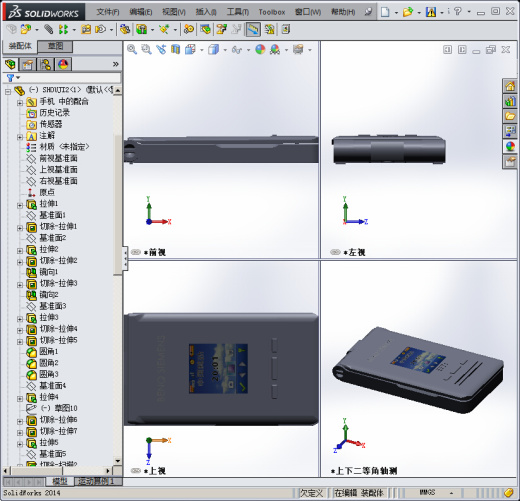 01 手机 IP 460933571缩略图