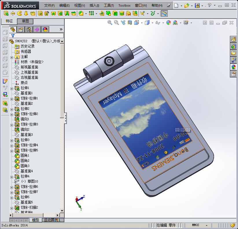 01 手机 IP 460933571