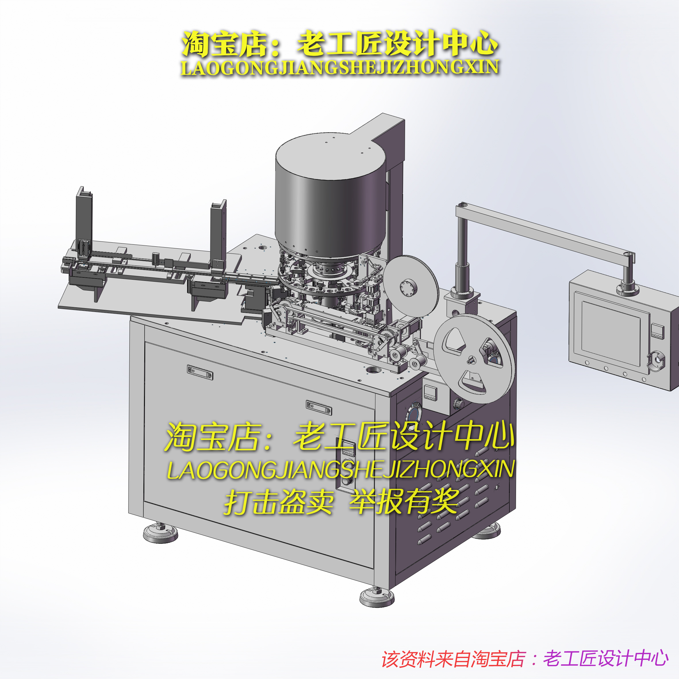 B6_全自动编带机、电感编带测试NG分选多功能一体机