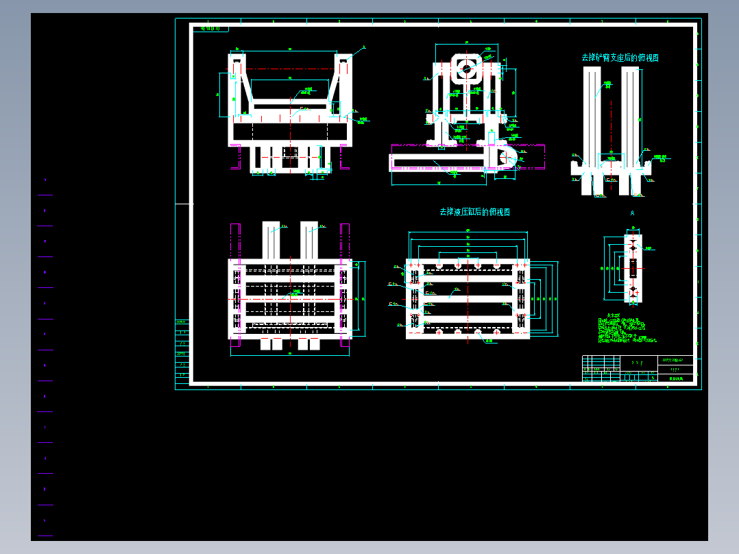 针对列车超装后进行自动计量卸载装置设计===85513===220