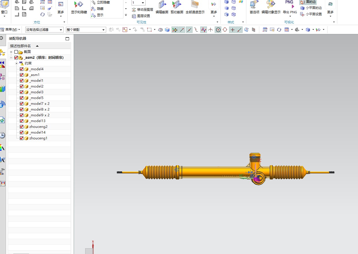 转向器三维模型UG==822767==25