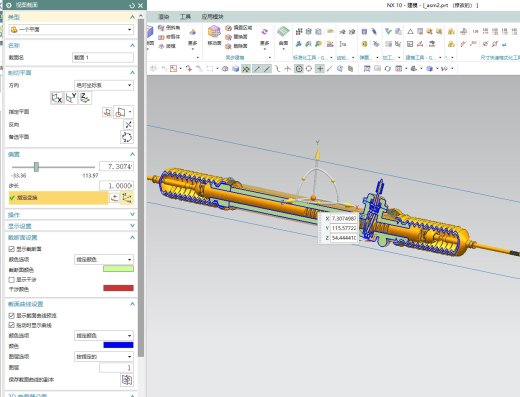 转向器三维模型UG==822767==25缩略图