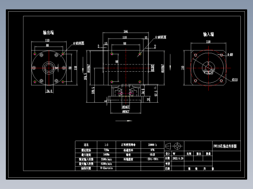 换向器22PW110双孔-1 24-95-115-M8.dwg