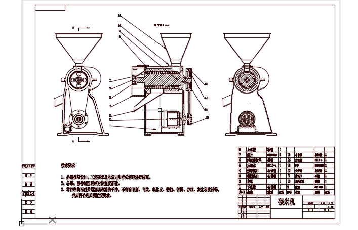 碾米机三维模型UG和SolidWorks