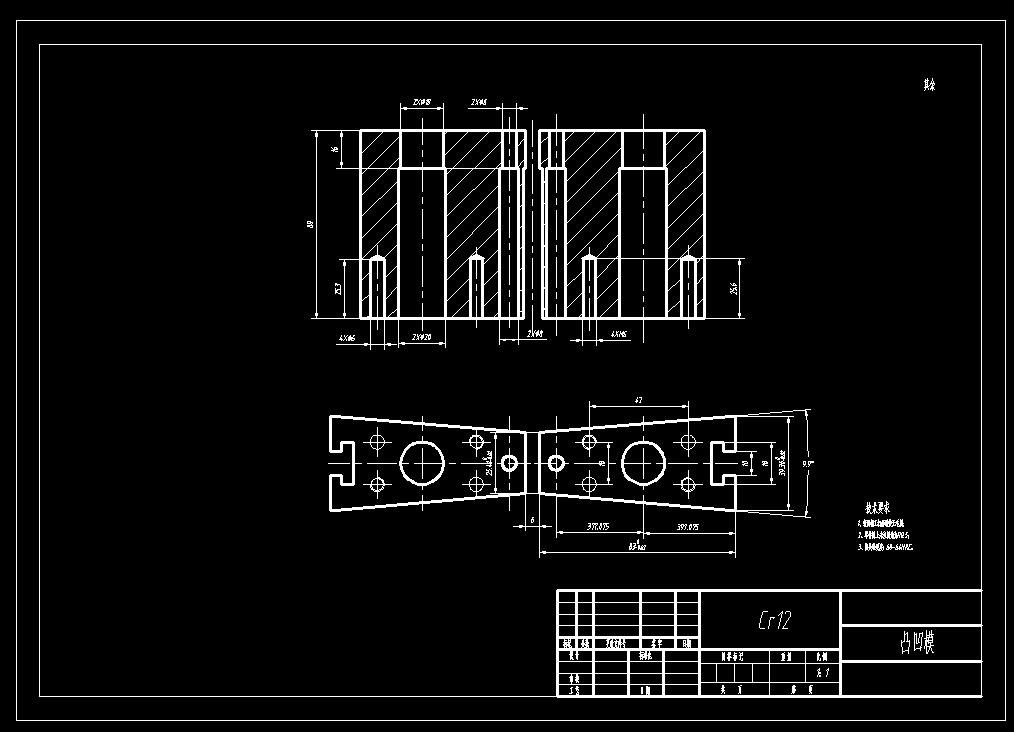 盖板一出二级进模（CAD图+Proe三维）