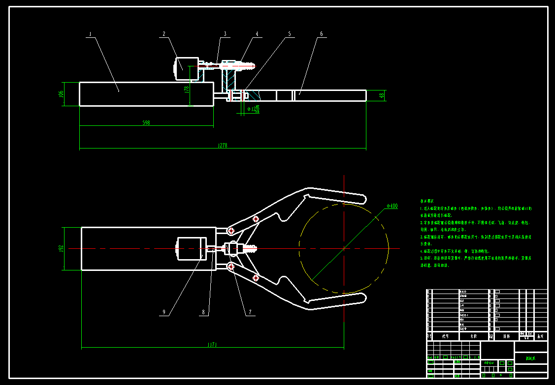 圆柱坐标机械手CAD