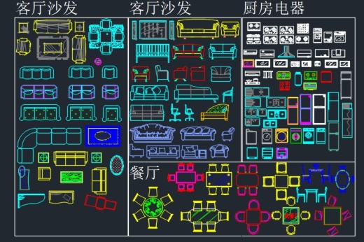 常用全套家装CAD图块室内CAD图块素材