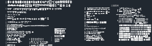 常用全套家装CAD图块室内CAD图块素材缩略图