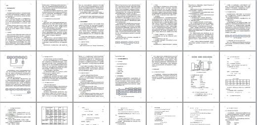 0017-车床-C616数控车床改造缩略图