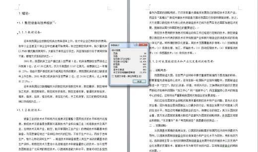 0017-车床-C616数控车床改造缩略图