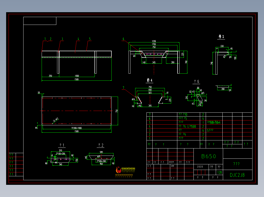 B=650大倾角导料槽