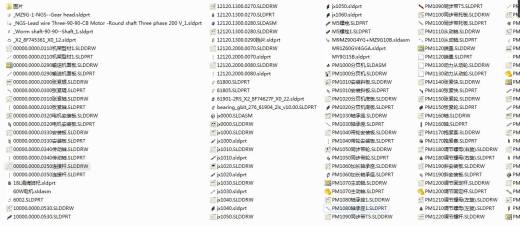 G939 烟盒分页输送机 20缩略图