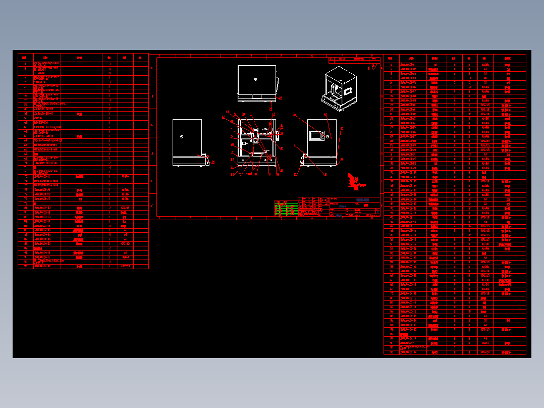 焊接点胶打螺丝机（带公差图纸较多）