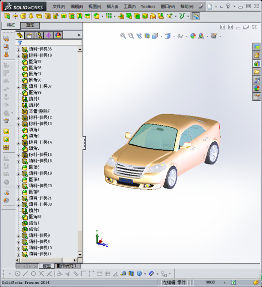 丰田汽车文件缩略图