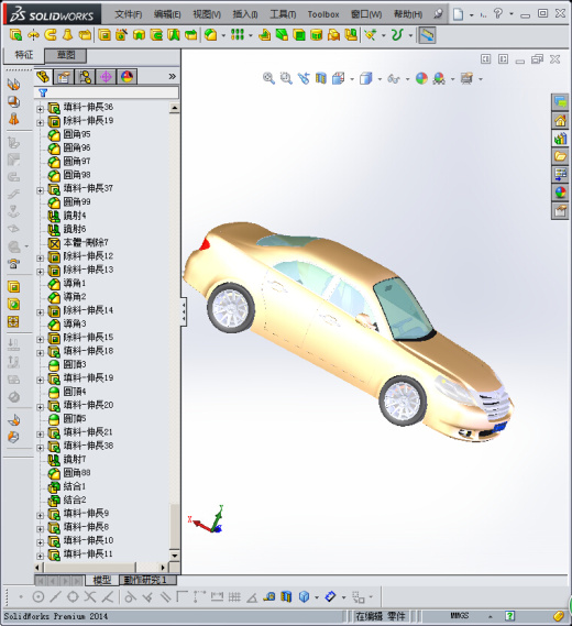 丰田汽车文件缩略图